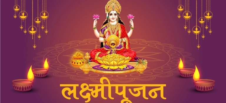 Diwali Day Fourth Lakshmi Pujan – Kuber Pujan